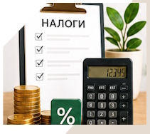 Услуги Профессиональное бухгалтерское обслуживание в Сыктывкаре